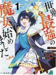 周末去野综艺海报