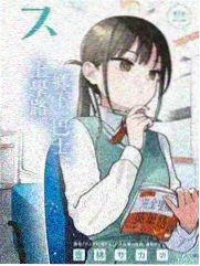 声音博物馆综艺海报